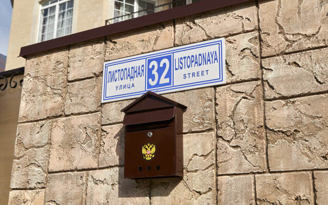 V Siriuse Guest House