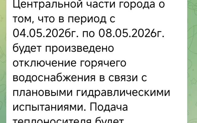 Квартира центр на проспекте Автозаводцев 54