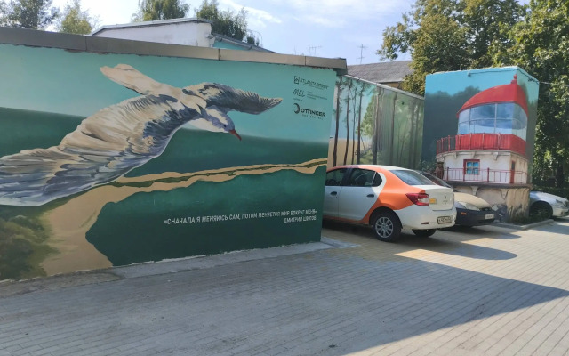 U Verkhnego ozera Flat