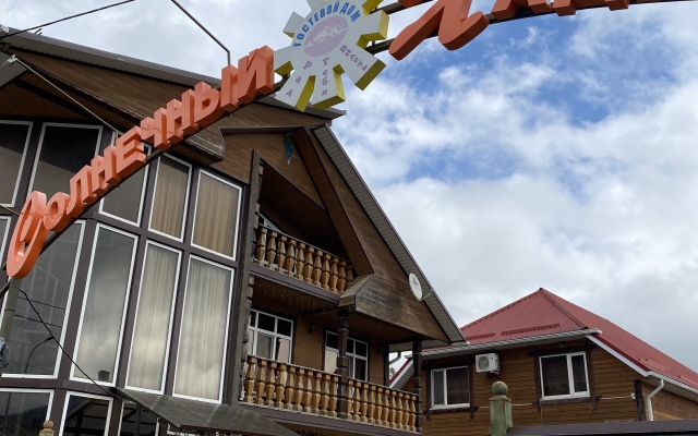 Solnechny Khadzhokh Guest House