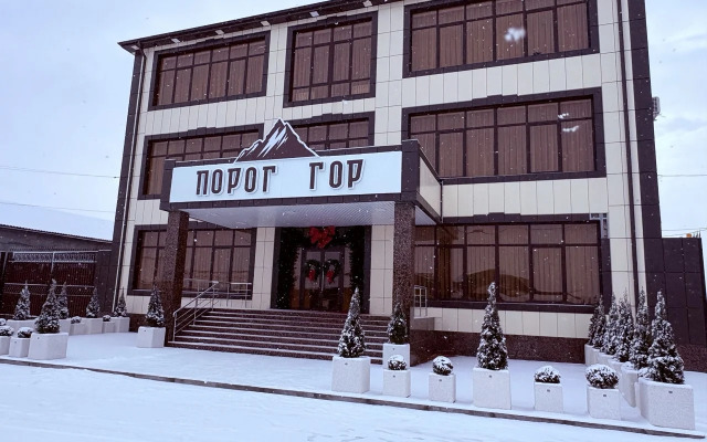 Гостевой дом Порог Гор