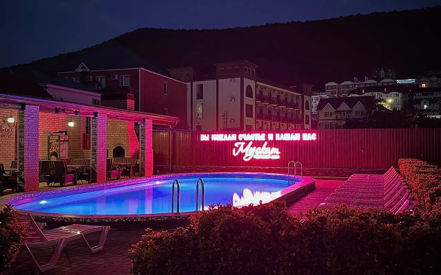 Muskat Guest House