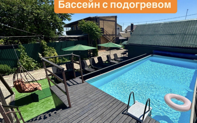 Гостевой Дом Апельсин