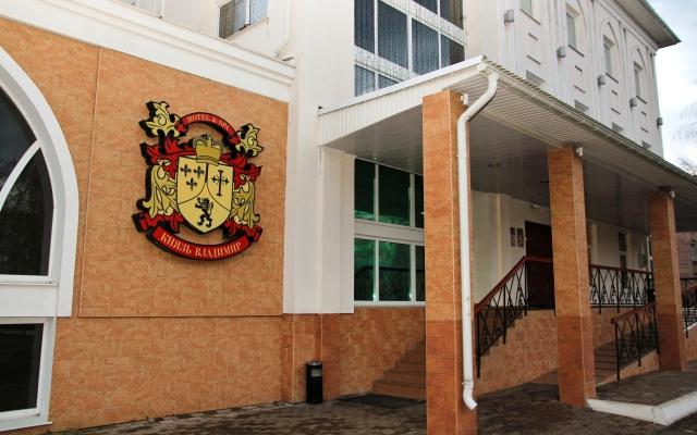Knyaz Vladimir Hotel