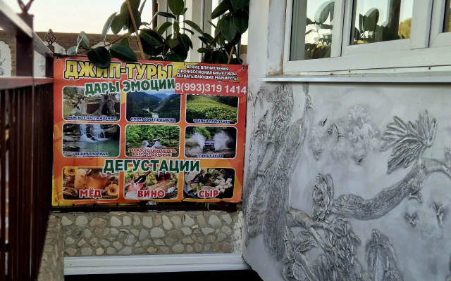 Меблированные комнаты МарПоль