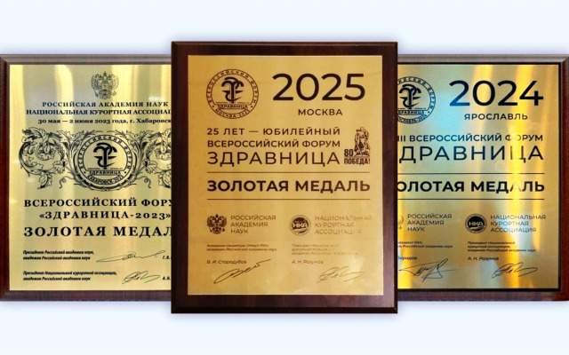 Отель Курортный Беловодье