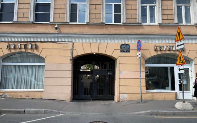 Квартира на Фонтанке