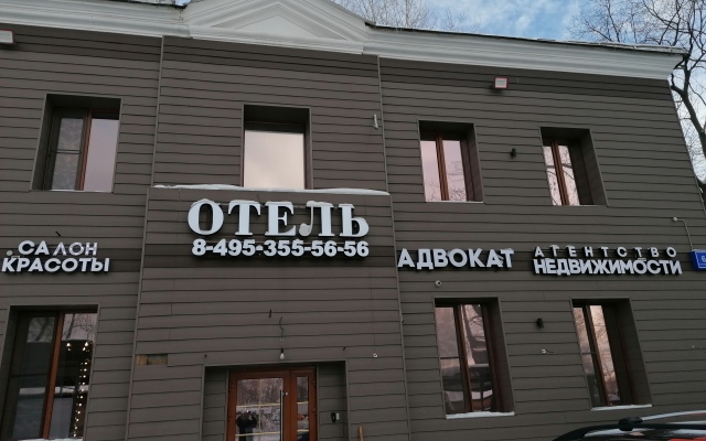 Trio Mini-Hotel