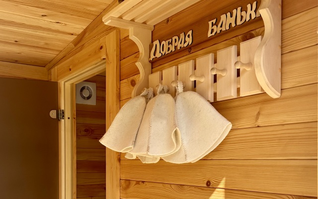Medvezhyya gora Recreation center
