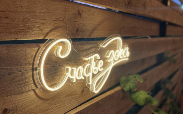 Частный дом Боевых