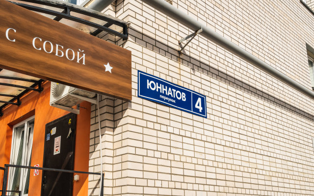 Apartamenty GLOBALSTAY v novom dome na Unnatov. 5 min do Readovskogo Parka