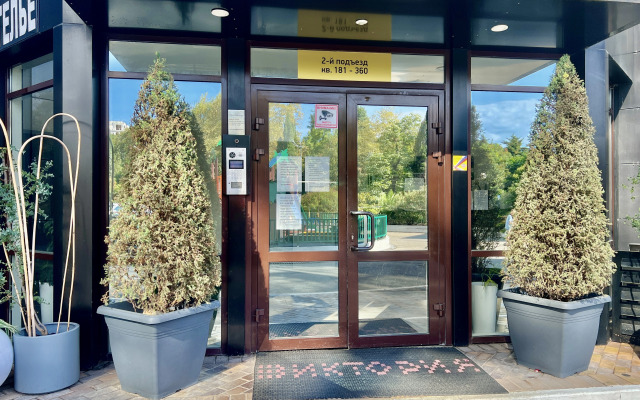 S Novym Remontom, Prekrasnym Panoramnym Vidom Flat