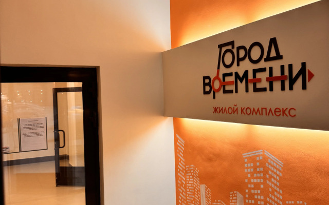 Apartamenty-studiya Gorod Vremeni Apartments