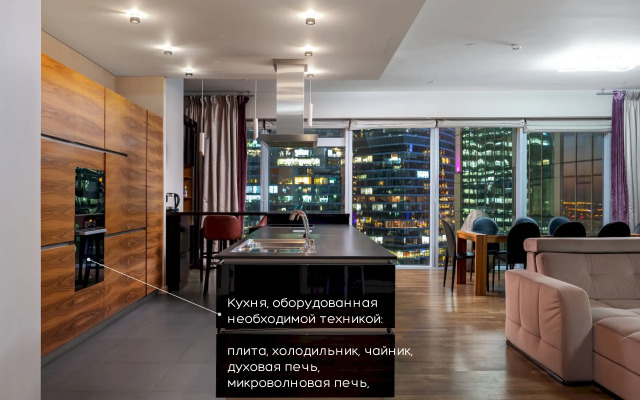 Апартаменты Москва Сити редкий вид золотой угол 3 комнаты