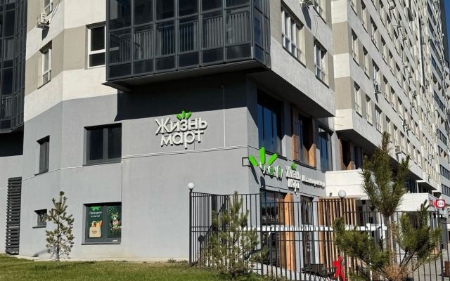 Квартира Энгельса 4