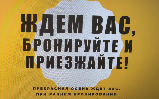 Uyutnaya S Dushevnym Remontom Flat