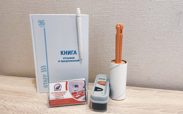 Апартаменты Крокус рядом с РОСПАН