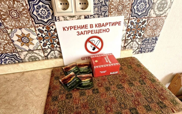 Квартира на Курыжова 32