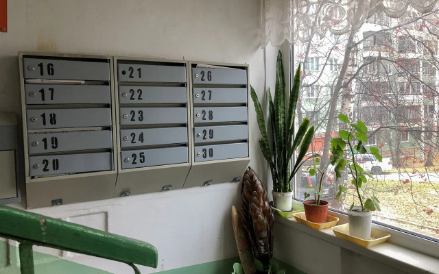 Ochen Uyutna 1 Komnatnaya Flat