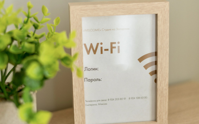 Квартира Студия в центре рядом с Набережной