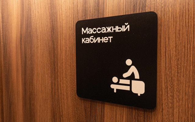 СПА-отель Ахтари