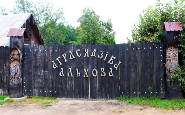 Гостевой Дом Ольхово