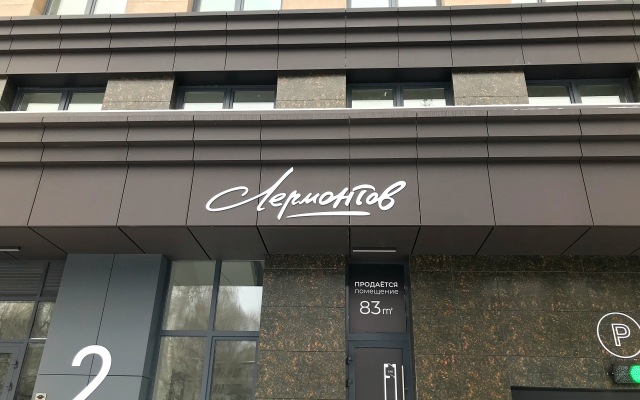 Квартира Двухкомнатная Как Дома 58 на ул. Ладожская 9