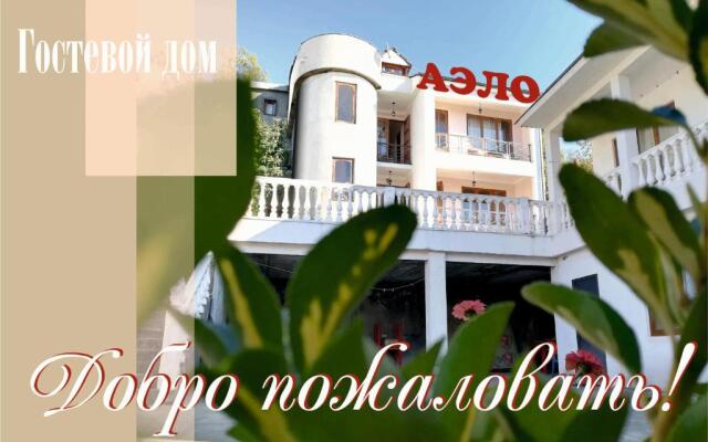 Aelo Guest House