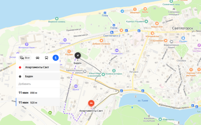 Апартаменты Свет