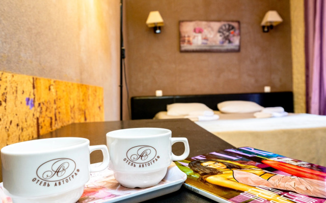 Квартира Студия №4 Автограф