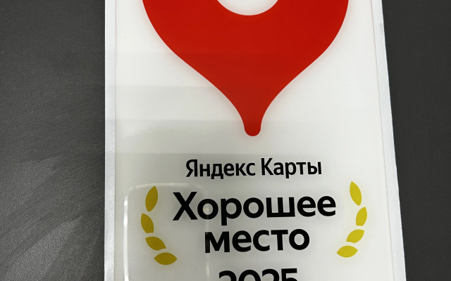 Barguzin Hotel
