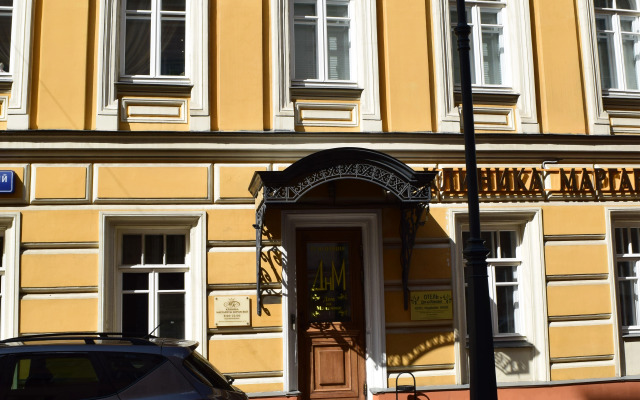 Dom Na Mayakovke Hotel