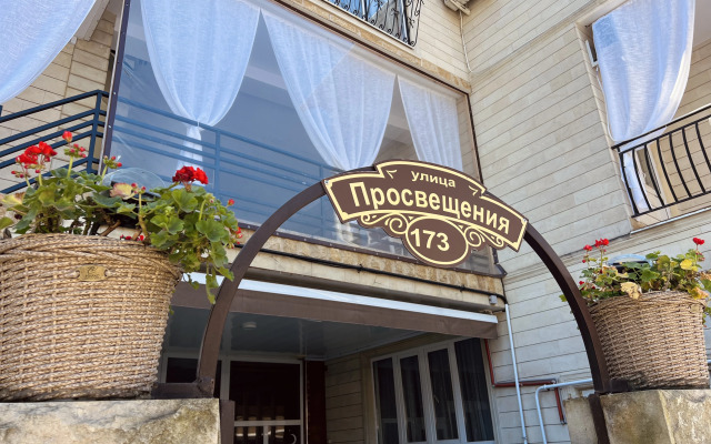 Lazurny Guest House