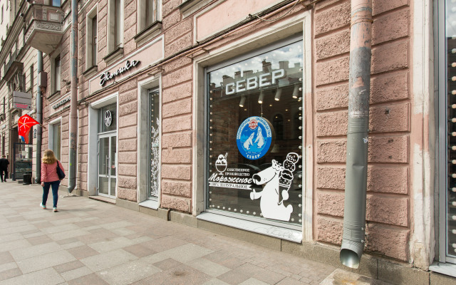 Апартаменты Pronina Aparts Heart of Petrogradka