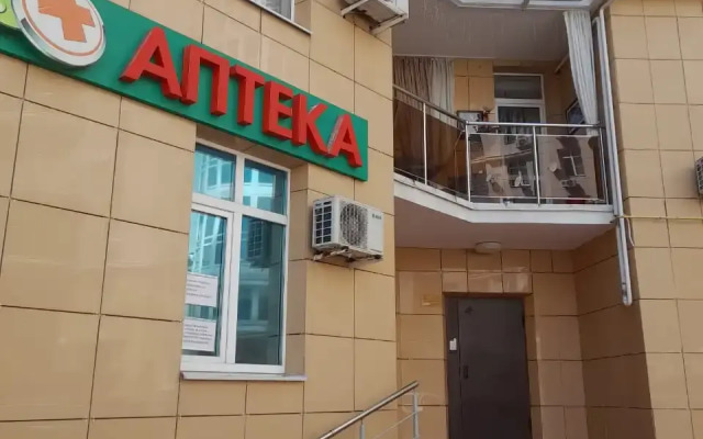 V Sochi Flat