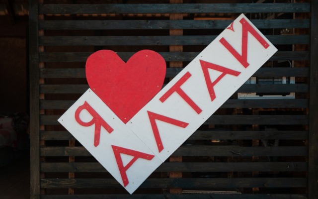 Гостевой дом Ак-Талай Тур