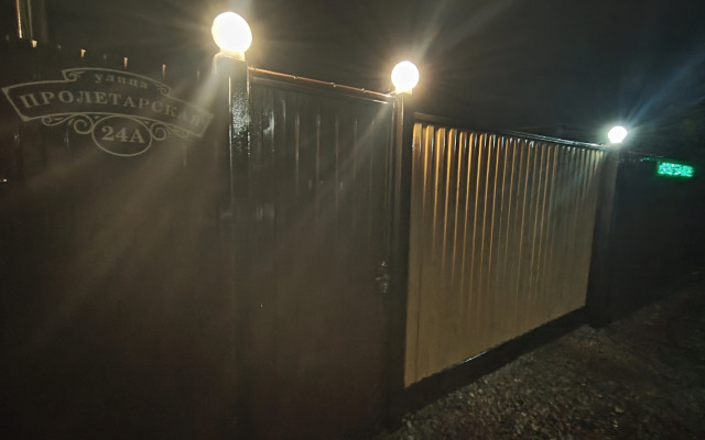 Гостевой Дом Лайтхаус