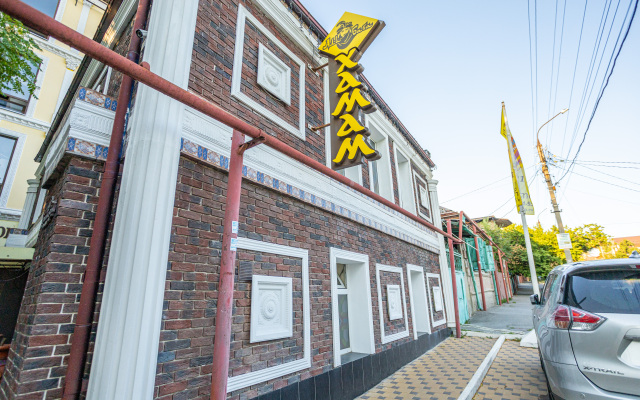 Marton Skazka Hotel