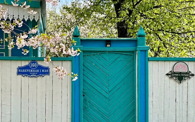 Частный дом Домик в Лотосах (Основной Дом)