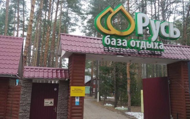 Baza Otdykha Rus Recreation Center