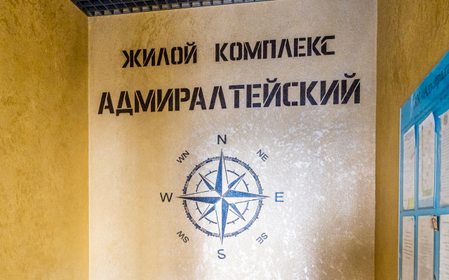 Квартира Студия в Новом Жк Адмиралтейский во Владивостоке