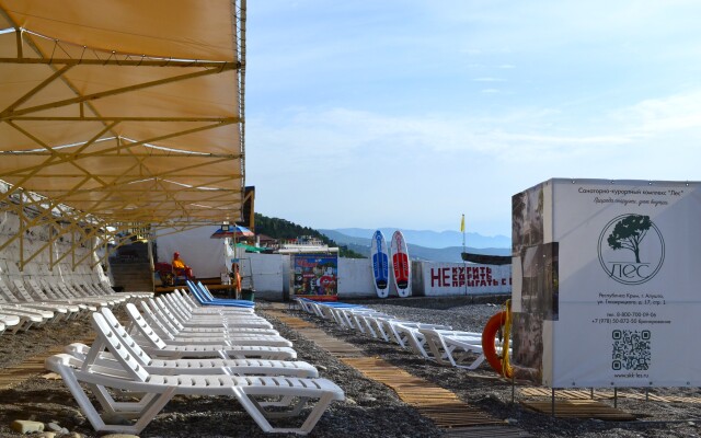 Les Health Resort