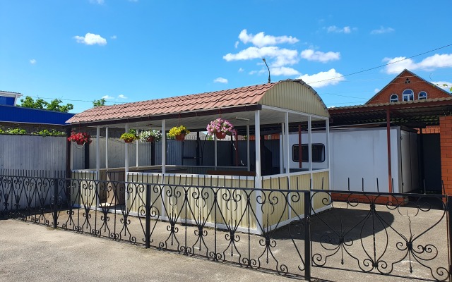 Lago Naki Guest House