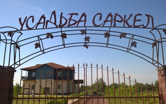 Usadba Sarkel Hotel