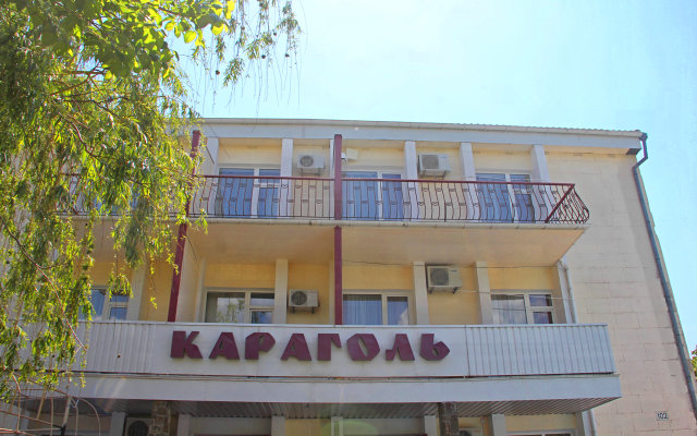 Karagol Guest House