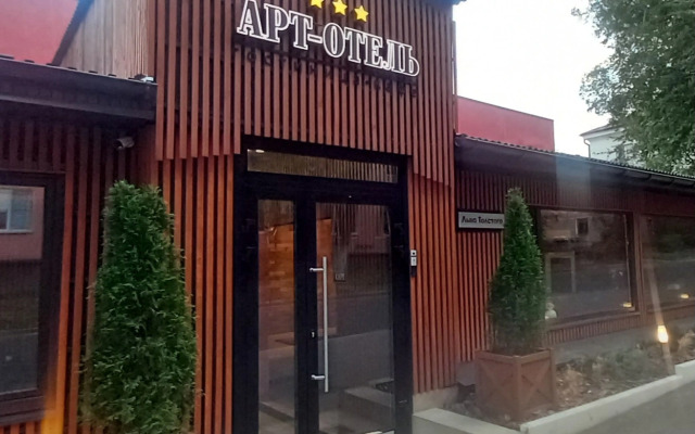 Art-Hotel Hotel