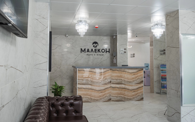 Отель Малекон Hotel by Provence