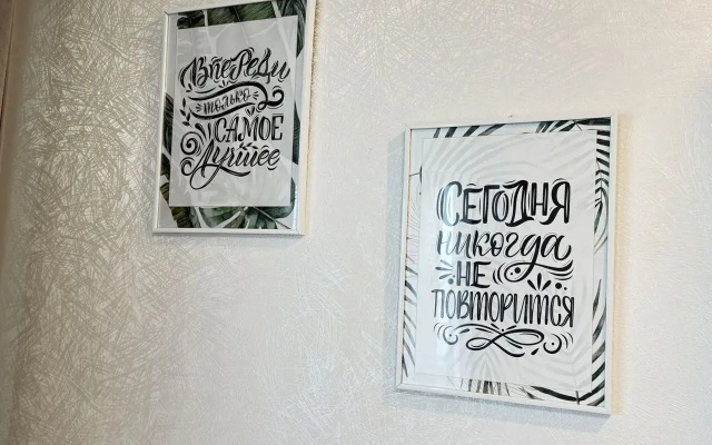 Квартира на Мельникайте 34