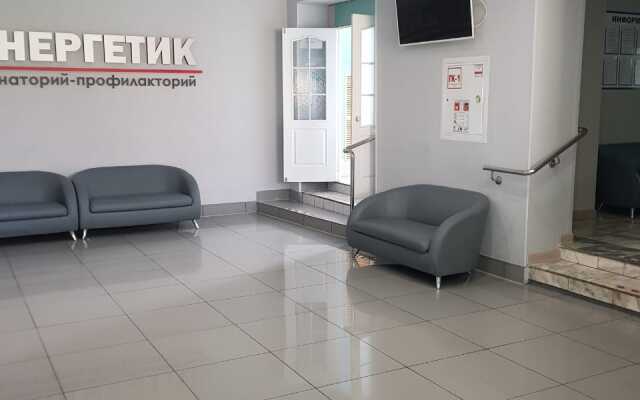 Санаторий Энергетик