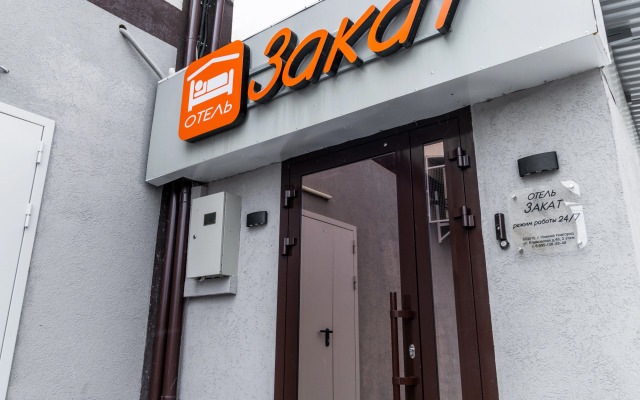 Zakat Hotel